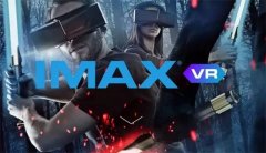 IMAX VR：洛杉矶首家VR影院表现满意 计划在全球成倍增加体验店