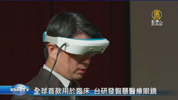 VR/AR+医疗突破在即 颠覆传统医疗革命即将开始