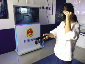 天津红桥区检察院：VR带你体验醉驾