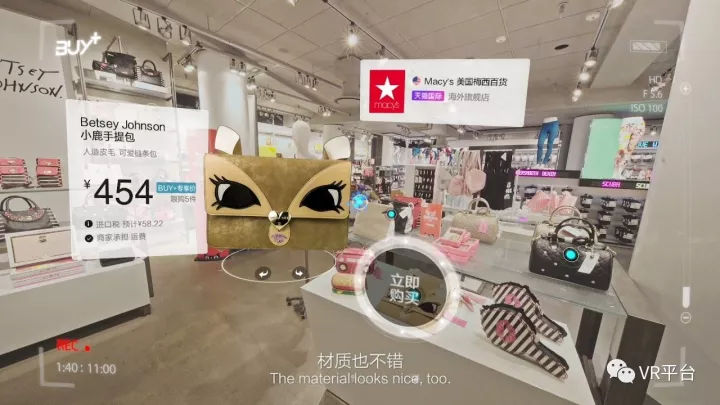 "双十一"背后Buy+的冷清 VR/AR还需行业规范