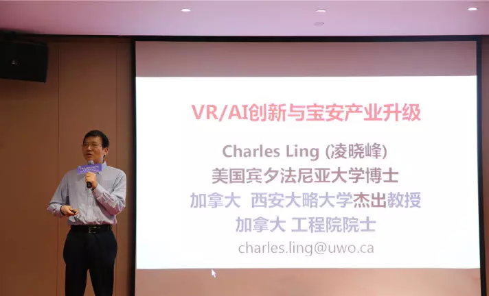 专访加拿大工程院院士凌晓峰：VR/AR与AI有一样的可能性