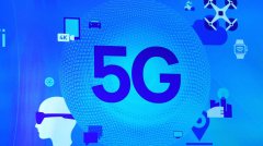 三大运营商北京等城市试点5G，手机网速至少快10倍