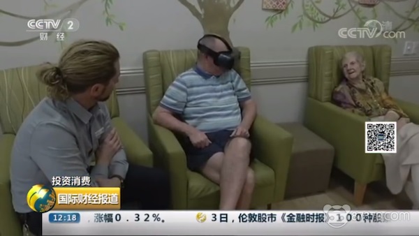 给科技一点温度：养老行业是VR发展的新可能