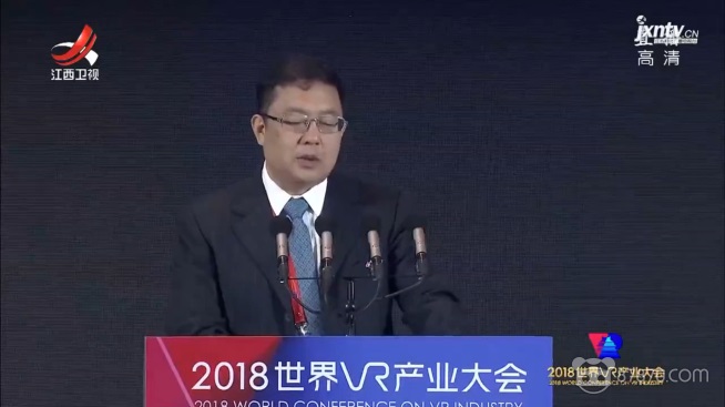 2018世界VR产业大会精彩看点全汇总