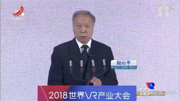 2018世界VR产业大会精彩看点全汇总