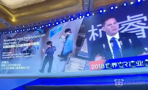 2018世界VR产业大会精彩看点全汇总