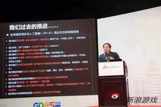 中国AR/VR前沿科技峰会纪实：重磅嘉宾探讨AR/VR技术的未来