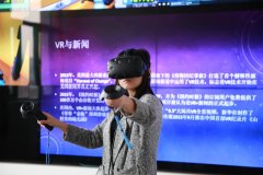 中国政法大学VR教室建成启用，沉浸式教学助力“双一流”建设