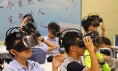 河北省发布政策 推动教师利用VR、AI等新技术