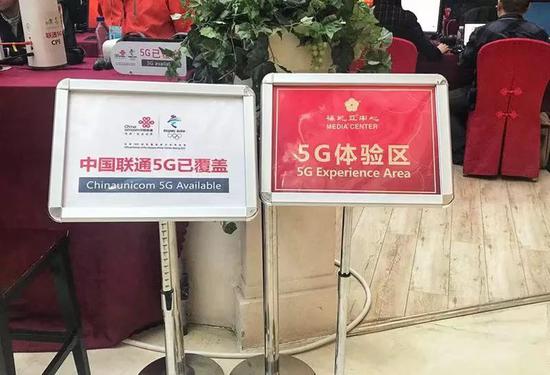 5G好消息不断：资费不高于4G 换手机不必换号