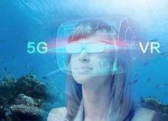 河北省政府：大力推广VR、AR、5G等前沿信息消费产品