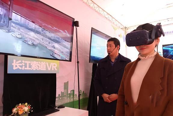 全国首个5G技术索道VR超感景区在渝建成