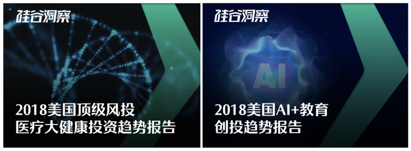 2019年，硅谷对我们还意味着什么？