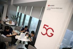 华为推出 “世界首个用于汽车行业的5G硬件”