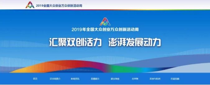 从独自登高到结伴远行 国网是怎样把产业蛋糕越做越大的？