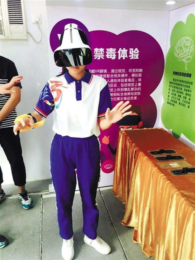 VR体验“毒后感”，向每一位缉毒警察致敬！