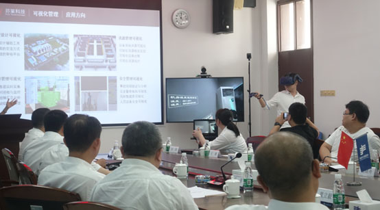 芬莱科技应邀出席海南电网VR培训技术及应用交流会