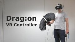 德国工程师发明双折扇控制器 给VR带来重量感