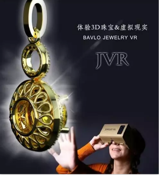 VR突飞猛进，珠宝行业的大咖们准备好了吗?