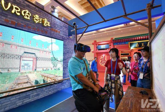 当中国传统艺术遇上VR