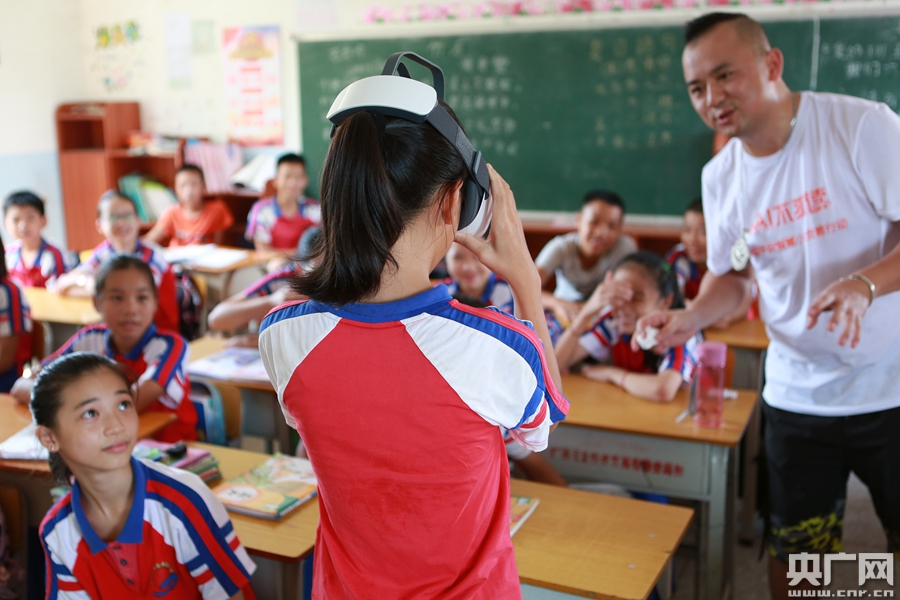 当教育“遇见”VR 支教志愿者走进广东化州希望小学