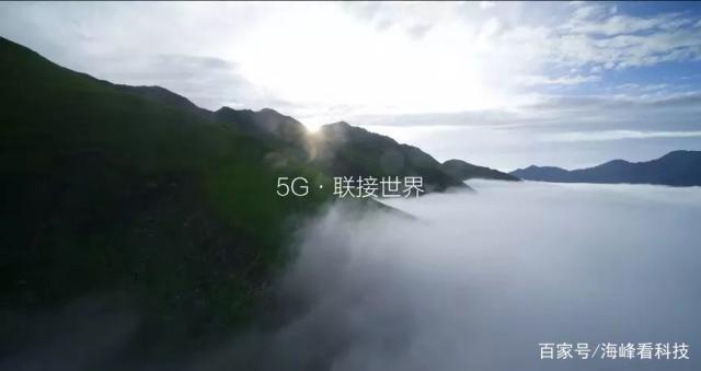 5G+VR让教育触手可及！华为5G宣传片新鲜出炉