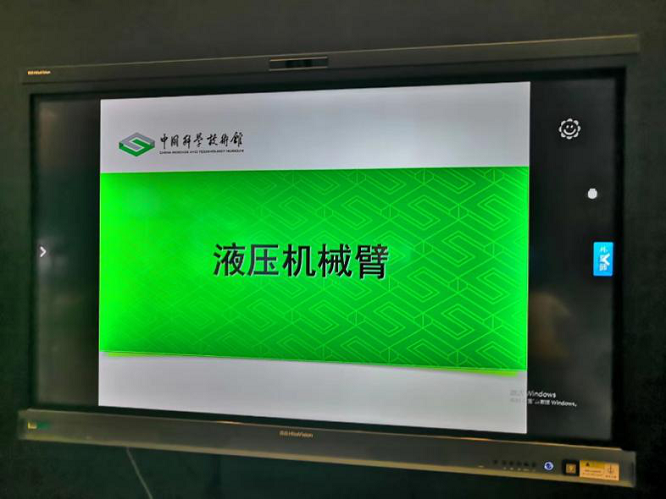 成研院联合中科馆发布“5G+VR”智慧科普教育平台