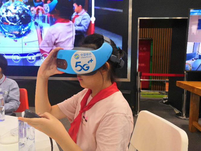 成研院联合中科馆发布“5G+VR”智慧科普教育平台