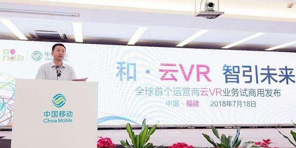 华为发布颠覆式VR眼镜，VR步入轻薄时代