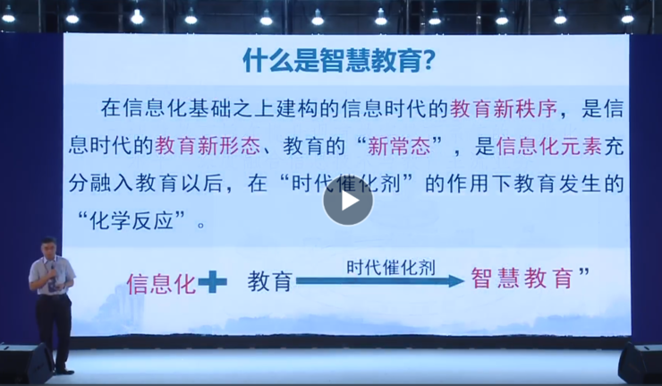 中国科学院院士汤涛：人工智能最难代替的领域是教育
