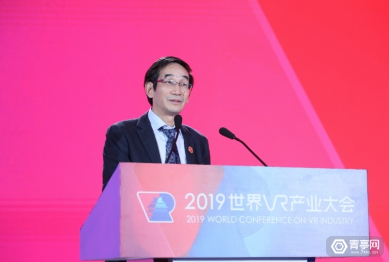 2019年世界VR产业大会：嘉宾致辞演讲亮点最全汇总