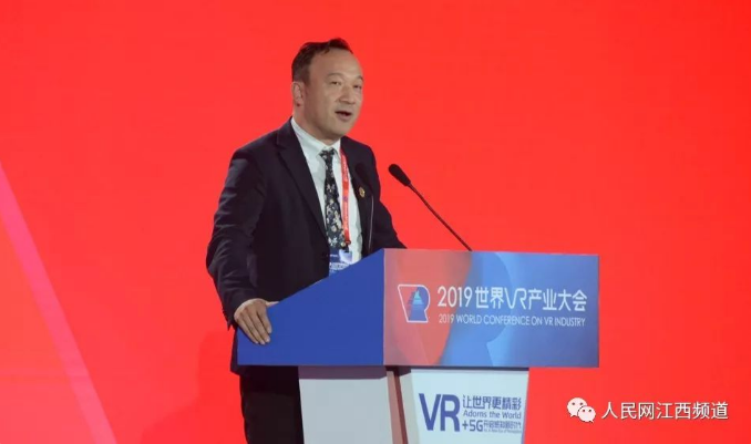 VR+5G=？业界大咖这样说