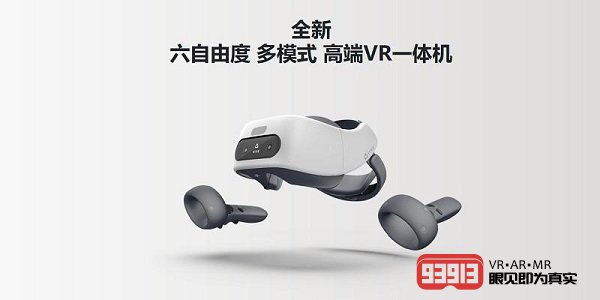 乱花渐欲迷人眼：2019年VR硬件回顾