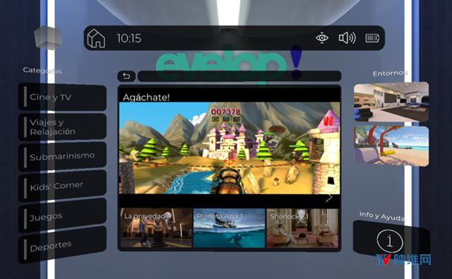InflightVR用Pico头显为西班牙埃福洛普航空带来VR娱乐体验