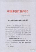 人社部拟发布16个新职业,虚拟现实工程技术人员在列