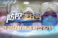 进退失距，新冠肺炎会对XR产业产生哪些影响