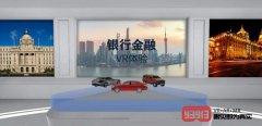 VR/AR技术将革新金融行业