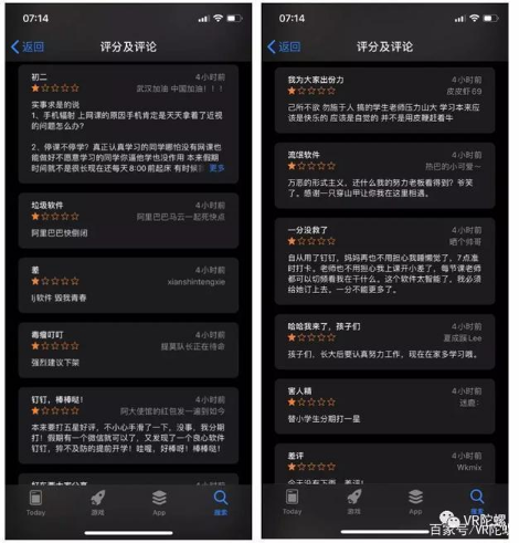 疫情对VR/AR产业的影响：加速虚拟化进程