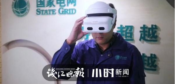 浙江首个5G+VR电力巡检机器人在杭州“上岗”了