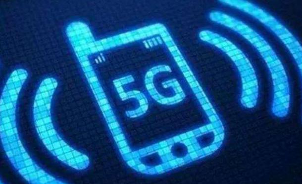 关于5G，普通人不得不了解的三件事