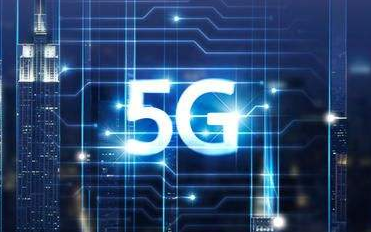 “5G To B”时代到来 新基建加速行业数字化转型