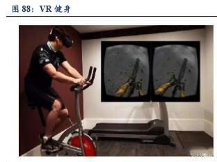 5G助力VR/AR崛起，产业链相关机遇分析