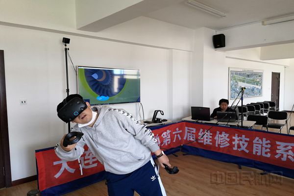 南航大连分公司飞机维修厂VR虚拟现实航空实训平台正式启用