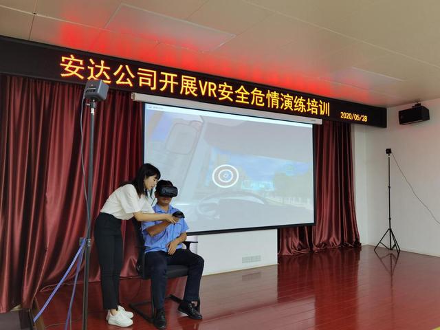 “情景+VR” 公交车驾驶员VR安全危情演练培训