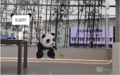 华为成都旗舰店加入AR熊猫互动体验