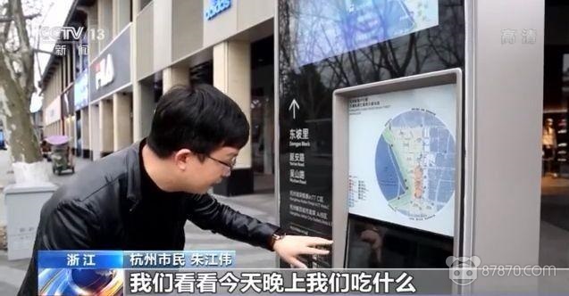 VR教学、远程医疗、智慧温室大棚……科技正在改变生活