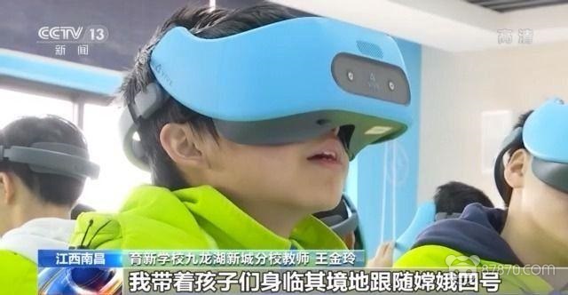 VR教学、远程医疗、智慧温室大棚……科技正在改变生活