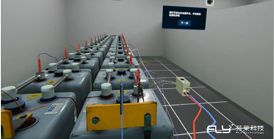 蓄电池组核容及充放电VR培训