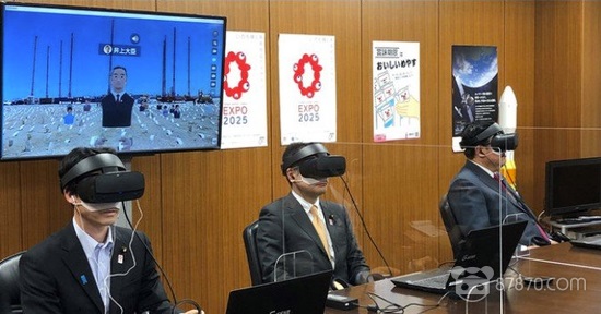 日本全国世博会联络会议在VR中举行