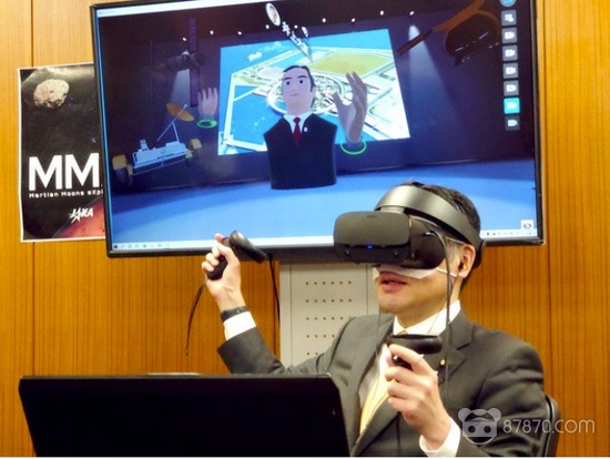 日本全国世博会联络会议在VR中举行